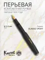 Ручка перьевая KAWECO CLASSIC Sport Black пластиковый корпус M 0.9мм