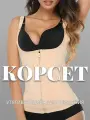 Корсет COLORBLOCK корсеты, размер S, телесный