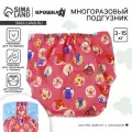Многоразовый подгузник Крошка Я Веселые зверята