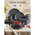 Набор столовой посуды 16 предметов с кружкой, сервиз, Good Sale