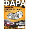 Фара левая Hyundai Sonata EF Тагаз (2001-2012) под электрокорректор