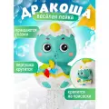 ИГрушка для ванной дракоша