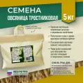 Семена Овсяницы тростниковой Мосагрогрупп 5 кг шопер