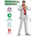 Казума Кирю (Yakuza) Ростовая фигура 3, Гофрокартон, (Print100.ru)