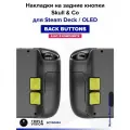 Накладки на задние кнопки Back Button Skull & Co для Steam Deck / OLED, 4 штуки, цвет Желтый (Neon Yellow)