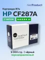 Картридж NetProduct CF287A для HP LJ M501dn/M506dn/M506x/M527dn/M527f/M527c