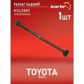Рычаг TOYOTA RAV4 00- зад. подв. лев прав. KORTEX KSL5587