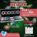 Набор для покера HEITOK, 300 фишек номиналом(11,5 г), пронумерованные фишки casino professional, в алюминиевой коробке, включая 2 колоды игральных карт, кнопки дилера и 2 нарезные карты