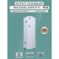 Котел газовый RGA АОГВ 17 Classic TL (аналог ЖМЗ), одноконтурный, напольный, белый