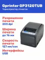 Термопринтер для печати DBS GP-3120TUB этикеток/наклеек/штрихкодов/чеков мини портативный