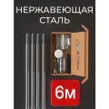Комплект заземления из нержавеющей стали Atom - L6 м (D16мм)