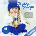 Мягконабивная кукла Реборн девочка Ариана, размер 60 см, цвет белый / синий