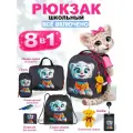 Рюкзак школьный для девочки начальной школы 8 в 1 School Standard(Скул Стандарт)