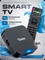 Тв приставка прошитая Tanix TX1 2/16 slimbox