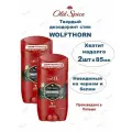 Дезодорант мужской Old Spice Wolfthorn, твердый премиум парфюм, 2шт х 85мл