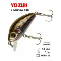 Воблер Yo-Zuri L-Minnow 44 S F1167, 44 мм, 5 гр, 0,5-1 м, #M113