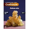 Отборный Ладан 1-3 см, Олибанум Судан (чистая смола), 20 гр.