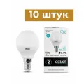 Лампа Gauss Elementary Шар G45 E14 6W(450lm) 4100K 4K 82x45 матовая, пластик/алюминий 53126 - 10 штук