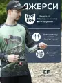 Джерси для рыбалки CF Company Pike Hunter camo, р-р. XL