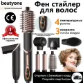 Стайлер для волос профессиональный, фен стайлер для волос с дисплеем, с 7 насадками, c ионизацией для укладки beutyone
