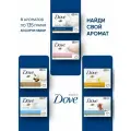 Крем мыло туалетное набор Dove Ассорти 6 штук, 135г