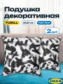 Подушка декоративная икеа турилл, черно белая, 35х35 см, 2 шт