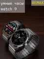Наручные часы Remax, серый