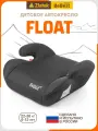 Бустер Zlatek Bebest Float, автомобильный, 36x39x18 см, серый