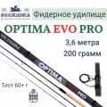 Удилище фидер Volzhanka Optima Evo Pro 12ft 3.6м тест 60+гр