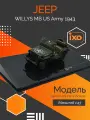 JEEP WILLYS MB US Army 1943 Olive Green, масштабная модель автомобиля коллекционная