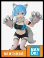Оригинальная фигурка Rem от Bandai Spirits из аниме Re: Zero / Рем «Жизнь в альтернативном мире с нуля» 18 см