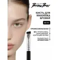 SHIKstudio Кисть BB 03 коричневый №3