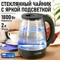 Чайник электрический LUMME LU-KT4123A черный электрочайник стеклянный