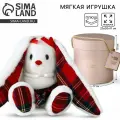 Мягкая игрушка зайка Li Школьница