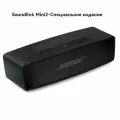 Портативная колонка Bose SoundLink Mini II Special Edition, черная, Bluetooth