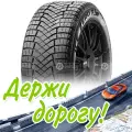 Шины Pirelli 265/40 R22 Ice Zero Fr 106H Зимняя для легковых автомобилей и кроссоверов