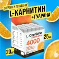 Жиросжигатель FitRule L-карнитин + Гуарана, 4000мг, 25мл, 20шт, ампулы, (Апельсин)
