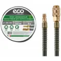 Шланг для компрессора маслостойкий армированный ECO 6/12 мм 10 м быстросъемами (AHR-1006)