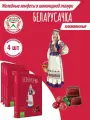 КонфетыБелорусочка 290 грамм