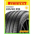 Шины летние радиальные бескамерные 225/40 R18 PIRELLI POWERGY 92Y XL