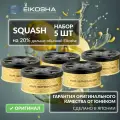 EIKOSHA Набор ароматизаторов для машины и дома R90 - SQUASH / свежесть, автомобильный парфюм, арт. A-203 (5 шт.)