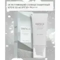 SKIN1004 Madagascar Centella Tone Brightening Tone-Up Sunscreen Осветляющий солнцезащитный крем SPF50+ 50 ml