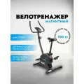 Велотренажер Sundays Fitness GB-EB1660, для дома, черный