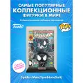 Фигурка Funko Человек-Паук, развивающая, для детей от 18 лет