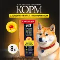 Сухой корм для собак средних и крупных пород Buddy Dinner Gold Line Hypoallergenic с лососем 8 кг