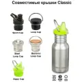 Детская бутылка Klean Kanteen Kid Classic Narrow Sippy 12oz (355 мл) Sparkling Grape
