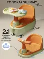 Толокар детский 2в1 с сиденьем для купания Amarobaby Swimmy, зеленый/коричневый