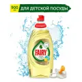 Средство для мытья посуды Fairy, для детской посуды, 900 мл.