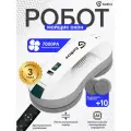 Gelios YW120 Умный робот-мойщик окон , 10 сменных салфеток из микрофибры