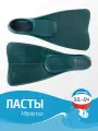 Ласты резиновые для плавания Малютка (20,5 - 21,5 см) - 32-34